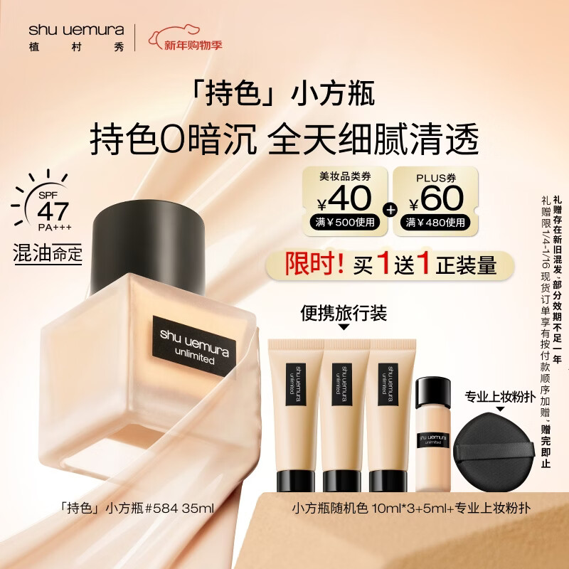 ֲ����[��2��]С��ƿ�۵�Һ584 35ml��覷�ɹ������ױƷ ����������Ů�� 430Ԫ