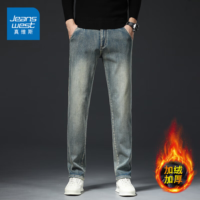 真维斯（Jeanswest）高端加绒加厚牛仔裤男2026新款秋冬季宽松直筒商务百搭弹力长裤 复古蓝【加绒】 40