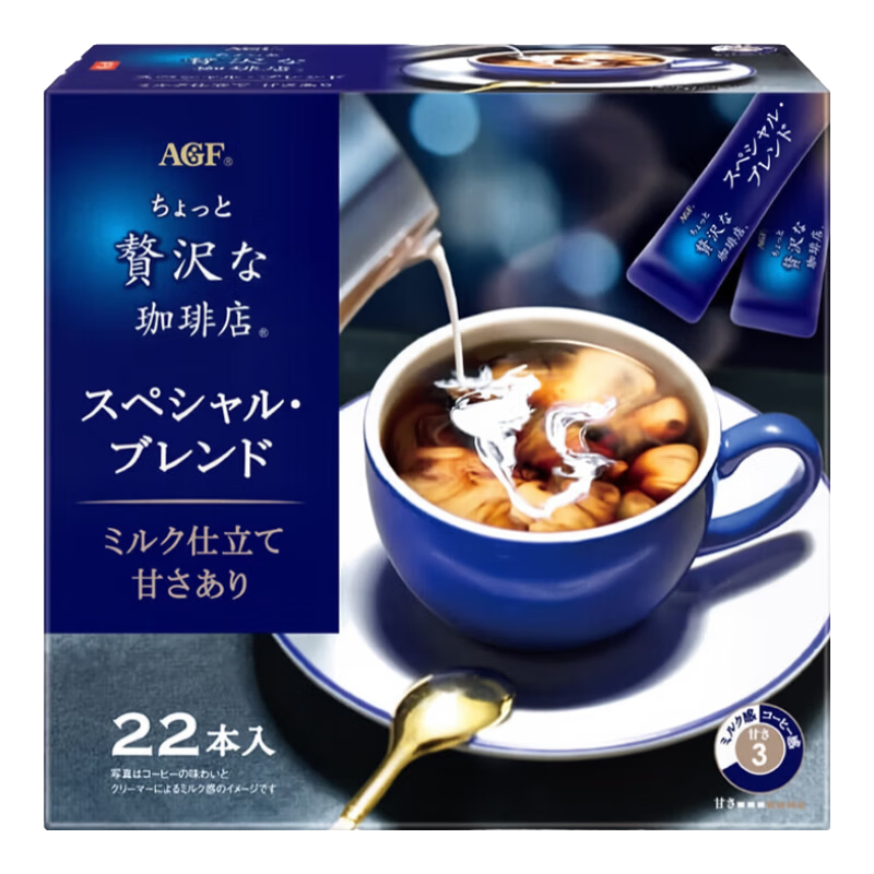 AGF ţ���������� 6.3g*22�� ������� 25.9Ԫ