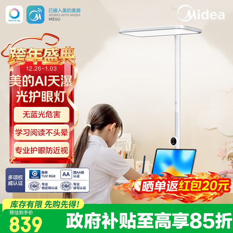 ����AI���ٹ����滤�۵�ѧϰר���Ķ��ƶ�ͯȫ��������AI��·�� ��ɫ 664.7Ԫ