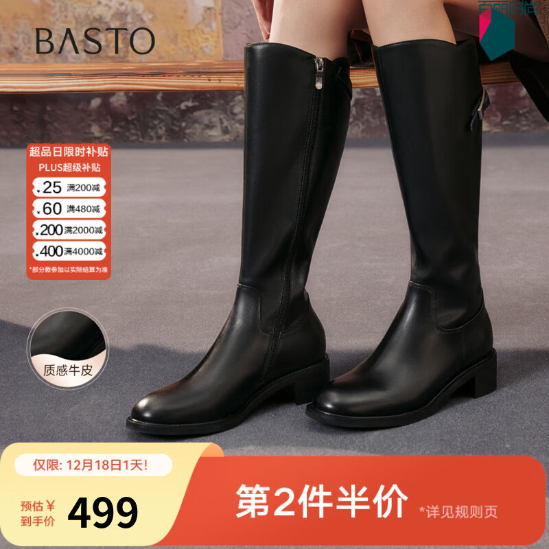 百思图25冬新款牛皮黑色骑士靴通勤粗跟女大筒围高筒长靴AX892DG5 黑色 38