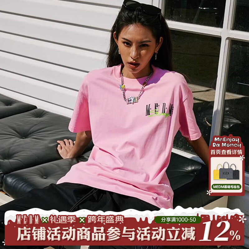 MEDM夏季涂鸦字母印花短袖T恤男女同款美式高街复古休闲半袖体恤 粉色（现货） M