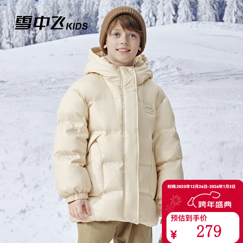 ѩ�зɣ�SNOWFLYING�������ϡ���ͯ���޷���Ůͯ�����¿�Ӻ�ů��ɫ�д�ͯ��������� ǳ��ɫ��4602�� 120 144Ԫ