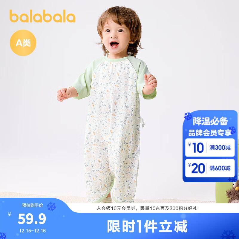 巴拉巴拉童装婴儿睡袋宝宝儿童睡衣新生儿2025夏装柔软亲肤舒适印花满印萌 绿色调00344 100cm