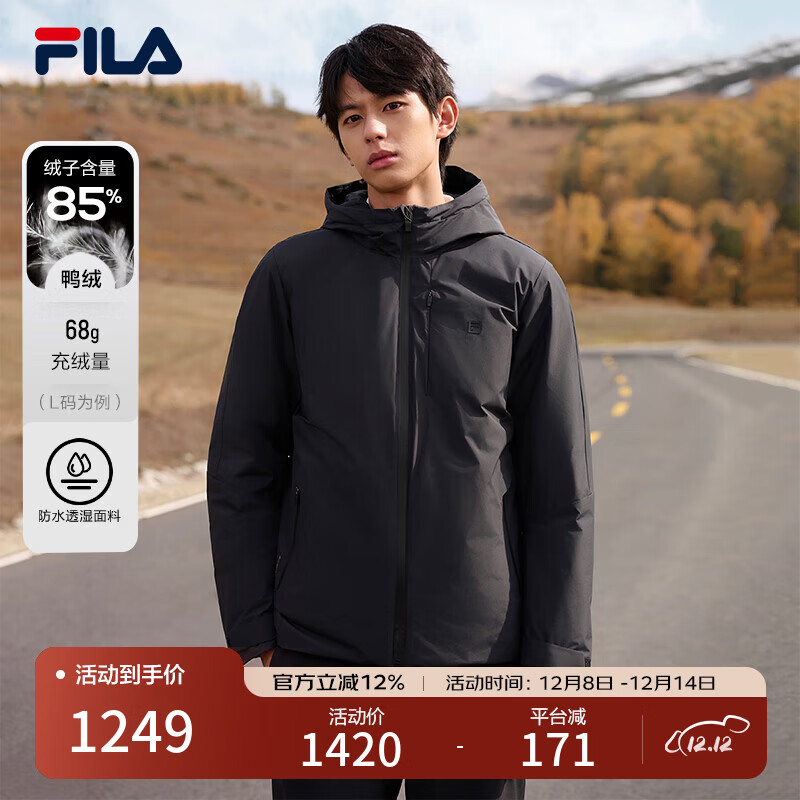 FILA斐乐官方男装羽绒服冬季新款时尚休闲连帽防水防湿外套 正黑色-BK M 170/92A