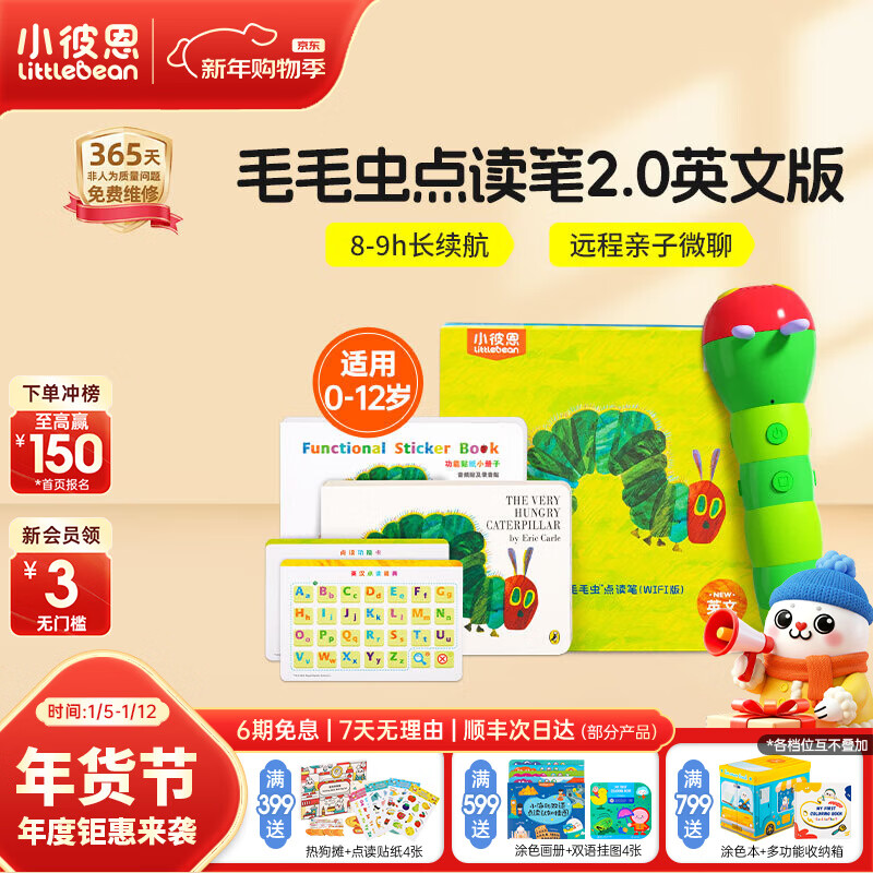 С�˶�ëë������Ӥ�׶�ͯ����Ӣ��˫�����ɶ�ͯѧϰ���׶���̻� ëë������2.0Ӣ�İ� 0Ԫ