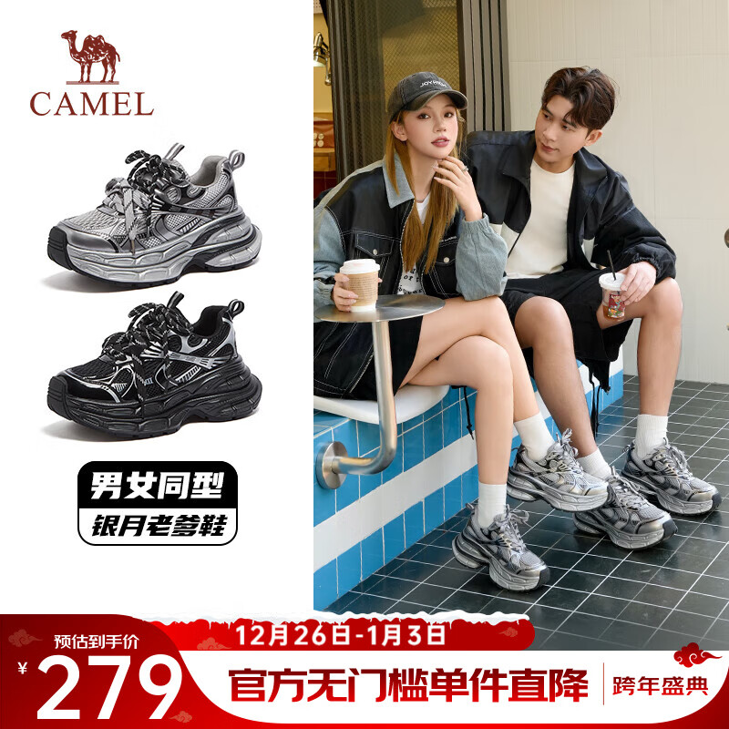 骆驼（CAMEL）【迪丽热巴同款】银月复古老爹鞋增高男女鞋运动休闲鞋情侣同款 L24A283742 灰/枪/黑 女款 36