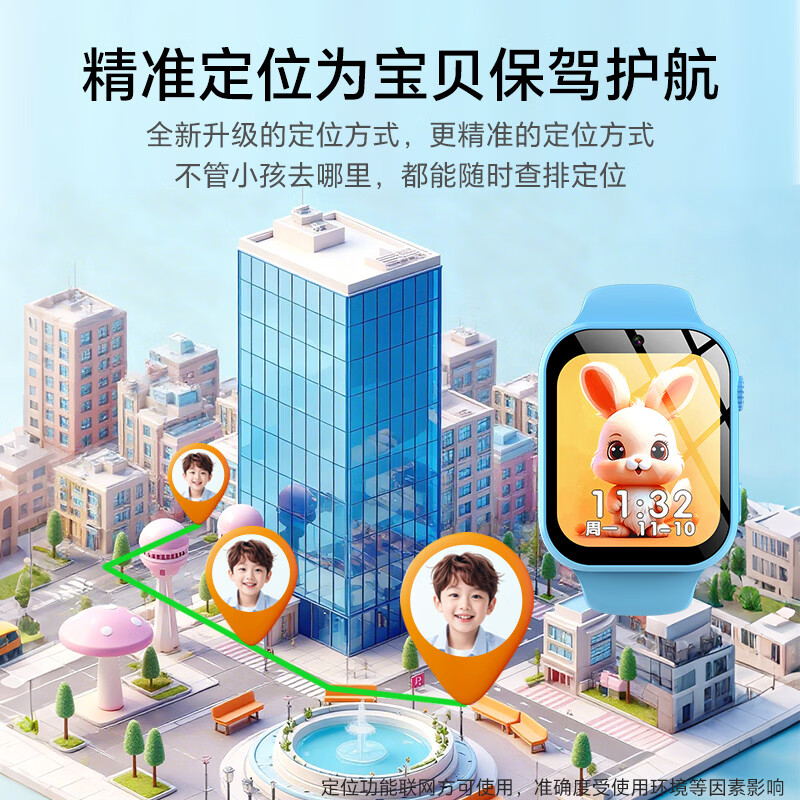 乐比熊儿童手表6-12岁定位通话视频防水远程监控只看时间男女小学生专用1-3岁幼儿园智能电话儿童手表 可插卡黑 全网通【视频通话+超大电池+精准定位】