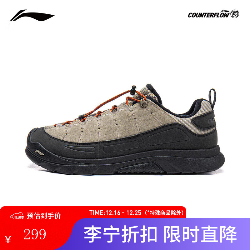 李宁户外CF溯｜林韵 SE男女同款加绒保暖秋冬季减震回弹户外徒步鞋 石脊灰/暗夜黑-1 【加绒款】 37.5