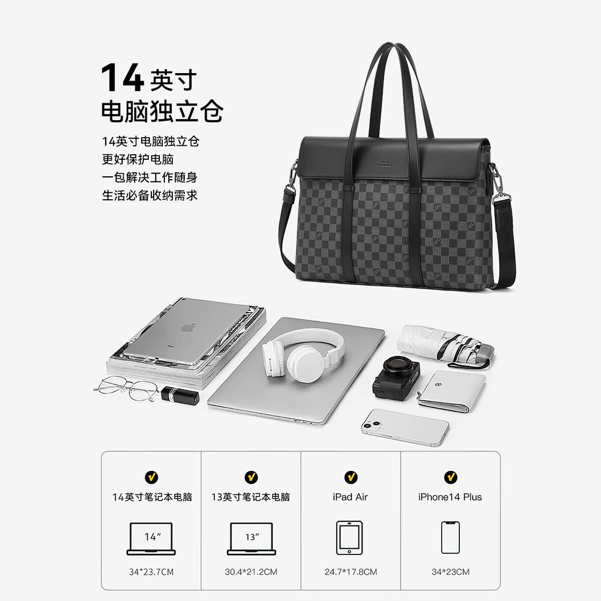 马克华菲男士高端手提包政务干部公文包律师商务出差16英寸电脑包大容量包 大师格子 黑色
