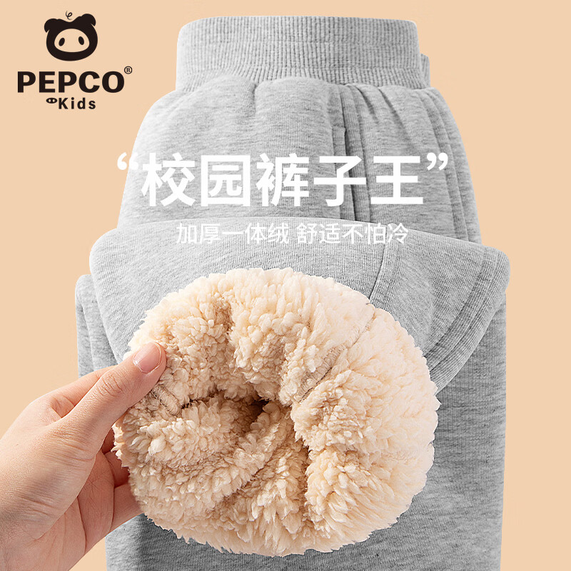 ���ڲ�����С�����ɣ�PEPCO����ͯ���޿���2025�¿���˶�����ͯ��ů��Ӻ�Ůͯ������������ ��˫���߿��/��ɫ 140 54.9Ԫ