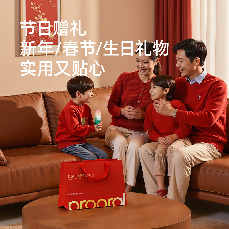 博皓（prooral） 冲牙器便携家用洗牙器冲洗器正畸洁牙器水牙线牙齿清洁器 送父母朋友生日情人节礼物 5025plus 象牙白