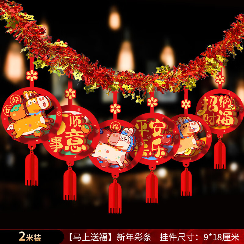 �����2026���괺���׶�԰����װ����Ʒ��Χ���� �������͸���Ц������ 2m 21.34Ԫ