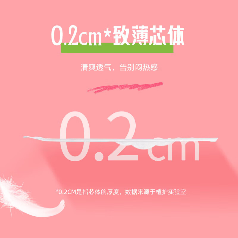 植护【优选】安睡裤安心裤女夜用 产妇裤型卫生巾 姨妈经期夜安裤 S-M码 5片 80-110斤 5片/包