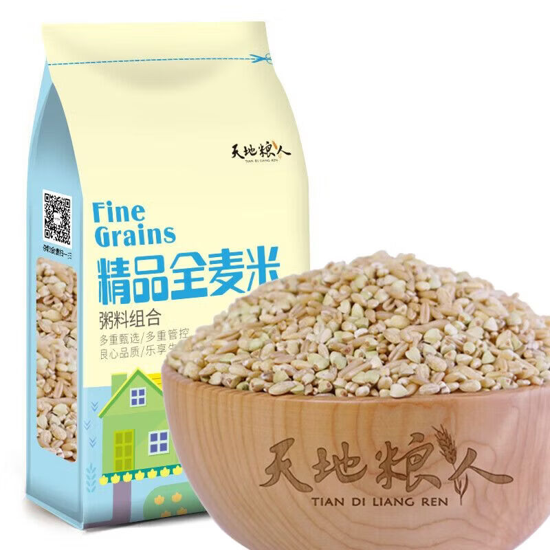 天地糧人精品全麥米粥料組合1kg燕麥米蕎麥米大麥米粗 精品全麥米粥料組合1kg