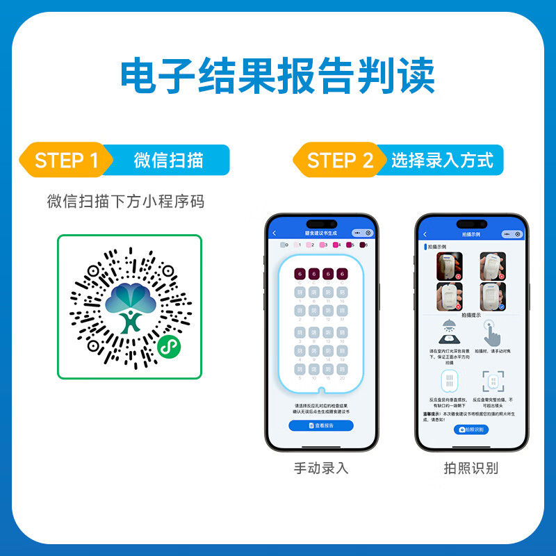 图 8