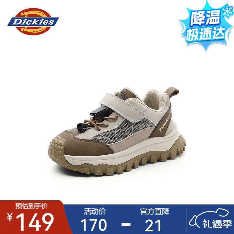 Dickies童鞋儿童运动鞋2025春秋新款旅游鞋男童休闲鞋女童网面透气老爹鞋 棕色 31 (鞋内长199mm)