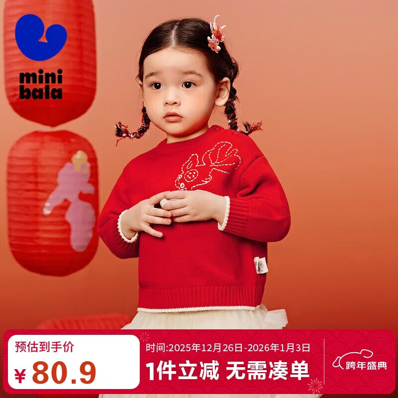 ���������Ůͯë��2025����Ʒ��֯��ë�º�ɫ������������ 74Ԫ