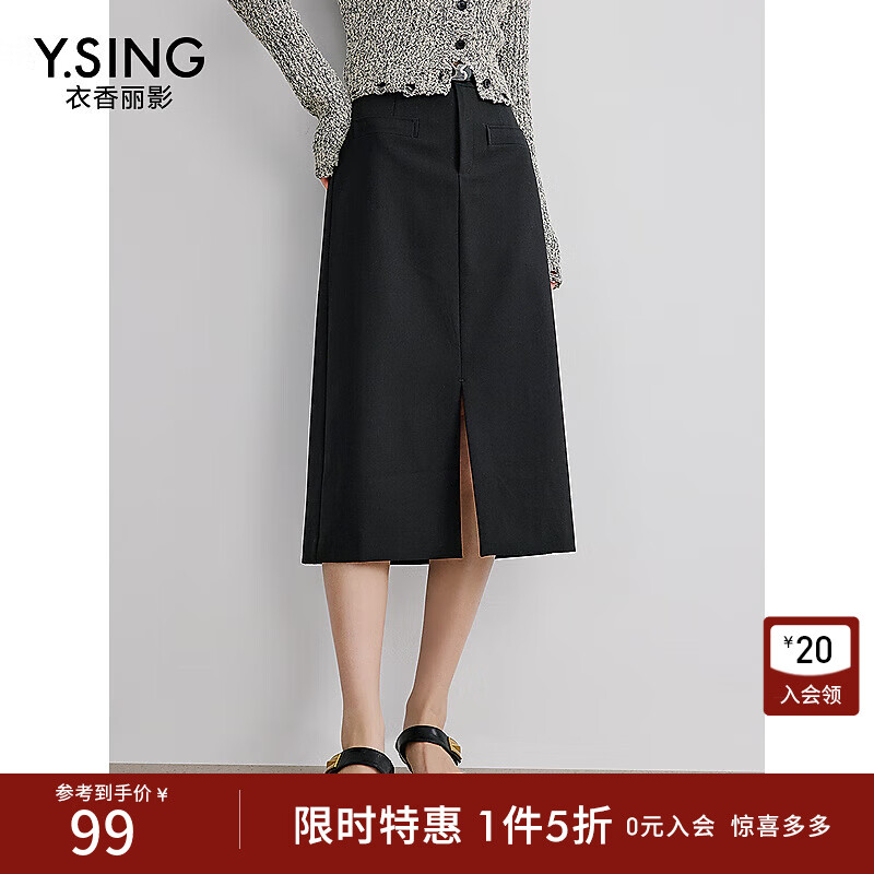 衣香丽影黑色开叉半身裙女2025春季新款今年流行爆款直筒包臀裙子 黑色 L