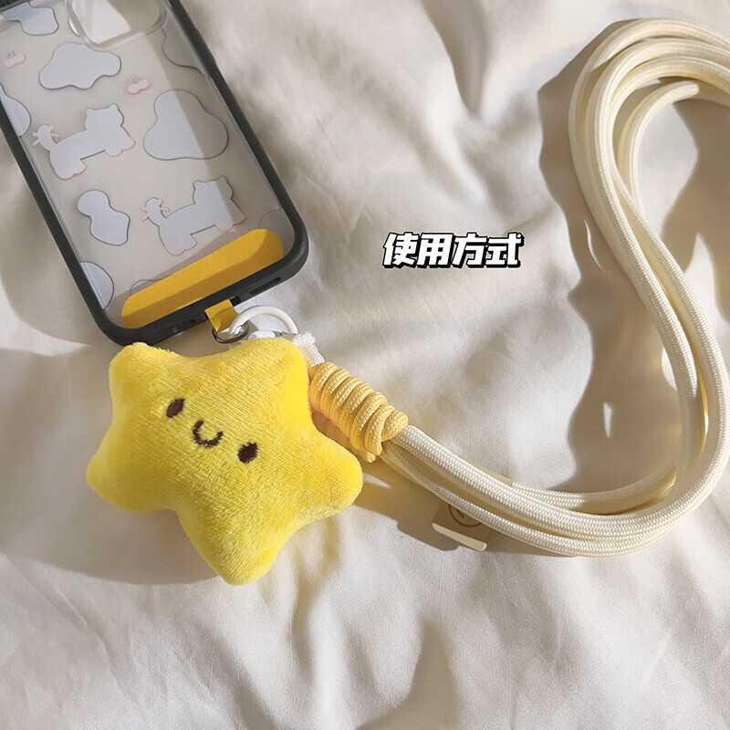 可爱立体微笑小黄星手机壳挂绳挂饰编织尼龙斜跨长绳适用于手机壳日韩ins少女心挂件侧背便携挂绳 微笑小黄星+长绳+黄色夹片