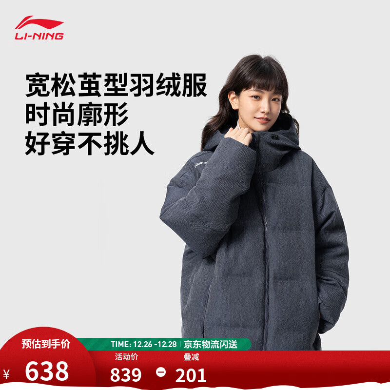 ��������CF�ݣ���Ůͬ��25�ﶬ���¿�����Ѽ�޶����޷� ��ţ��ɫ-1 XL 638Ԫ