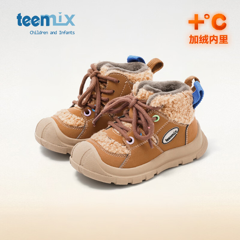 天美意（TEENMIX）天美意童鞋儿童运动鞋秋冬款男女童跑步鞋透气休闲鞋棉鞋 咖色 31