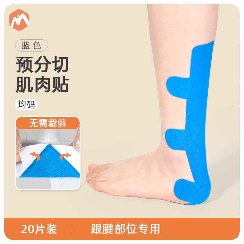 ���Ǹ��켡����������ʹ�����˶��������߹̶��������Ч������ ����� ��ɫ   20Ƭװ 40Ԫ