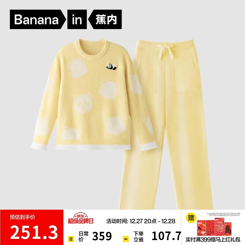 20�㣺���� ����520H Ůʿ˯�¿� ��ů����޺�� �ߵ����⴩ ���¼Ҿӷ���װ �ﶬ 179.5Ԫ(����ȯ)