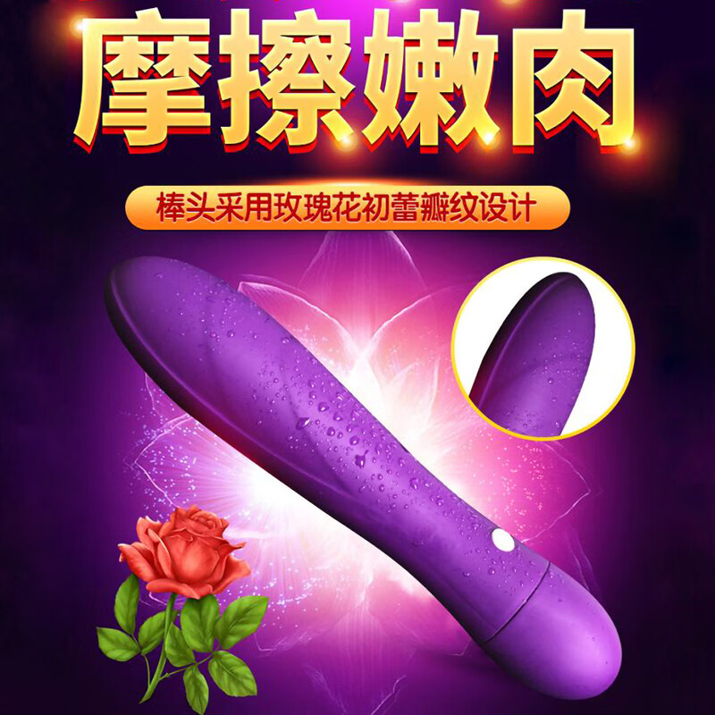 虞姬震动棒女性自安慰全自动无需手扶性交器G点刺激静音成人情趣用品