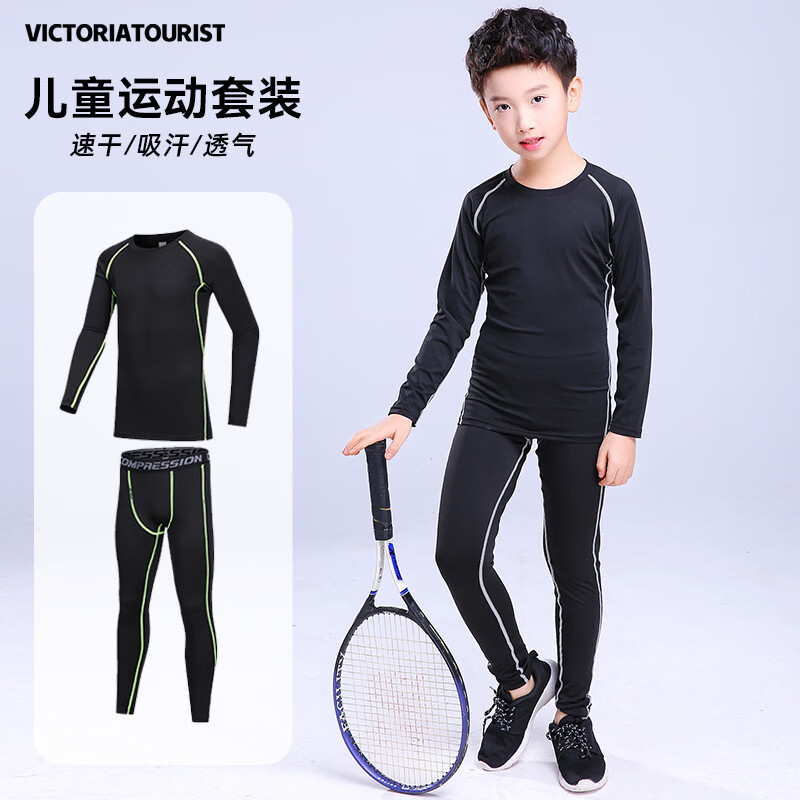 VICTORIATOURIST儿童运动套装2025春季新款篮球服长袖上衣跑步训练足球服两件套 【春秋款】黑色两件套 110（推荐20-30斤） 京东折扣/优惠券