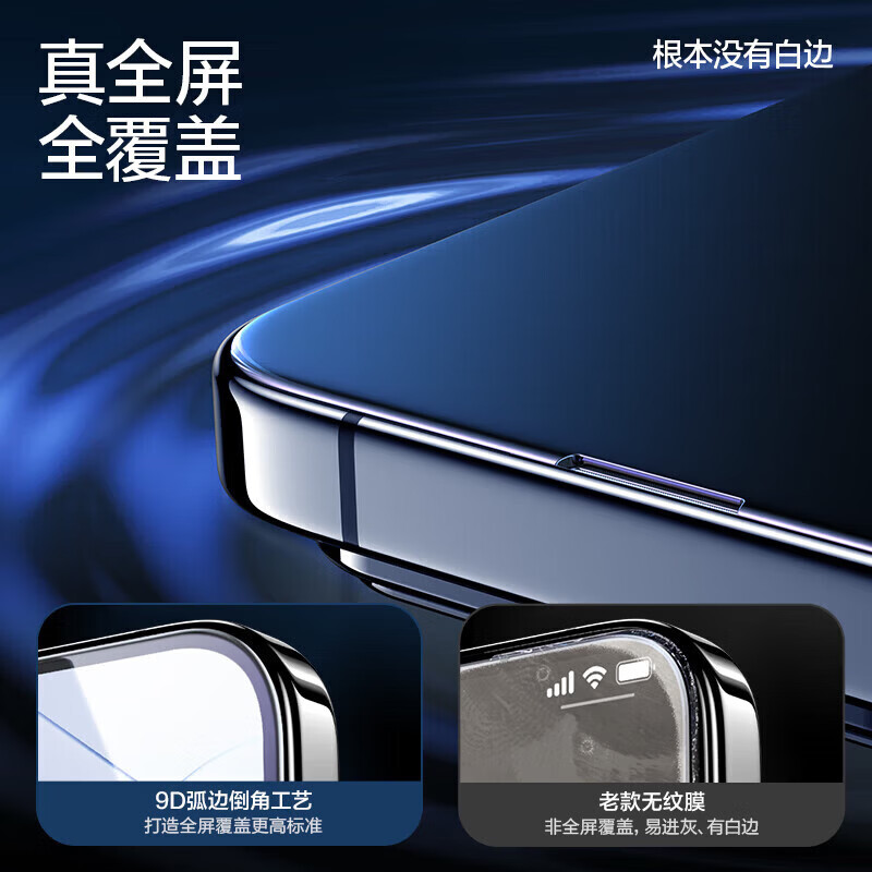 闪魔适用小米14钢化膜 小米13手机膜小米11青春版MIX2活力版2S高清9/9pro/cc9手机10保护贴膜 【加强版|双倍抗指纹】两片装+神器 小米13
