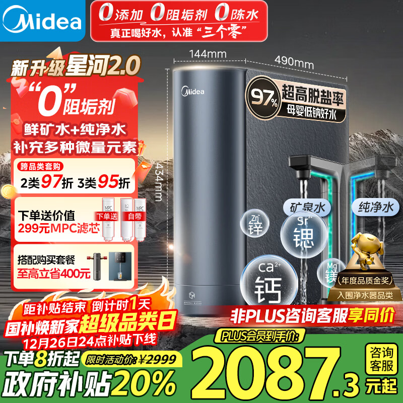 ���� �Ǻ�2.0���� ��ˮ�� 1000G 1991.3Ԫ