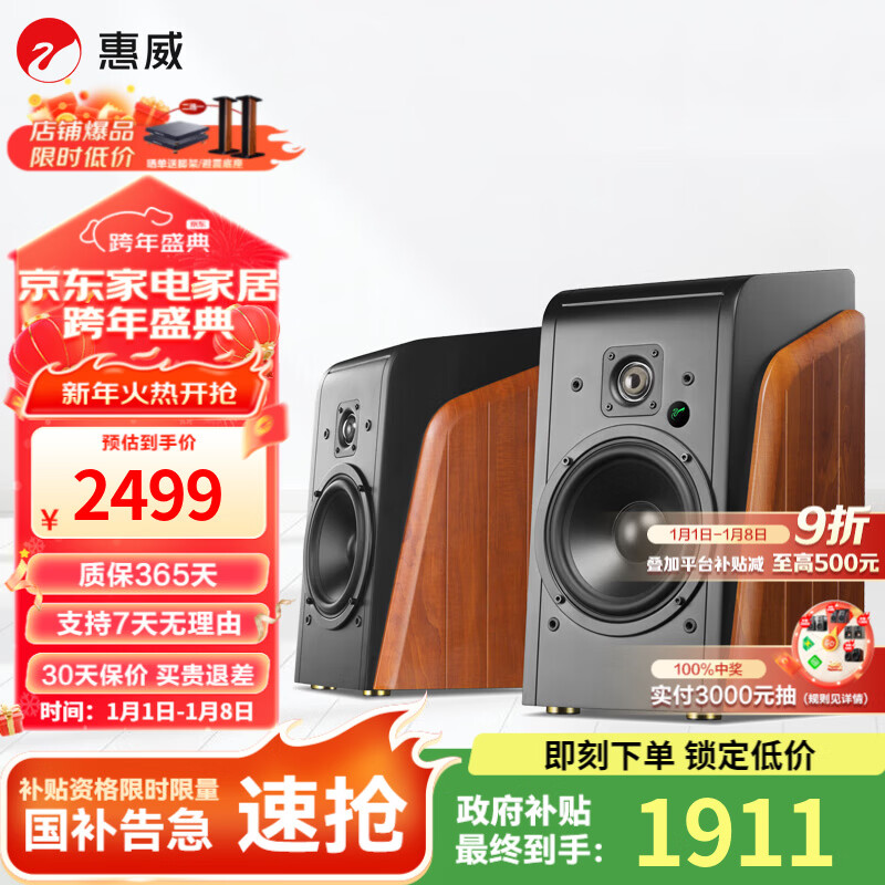 ������HiVi��ȫ������M300II��ý��2.0̨ʽ����������Դ6.5Ӣ��߱���HIFI����������������������� M300II  (��Ʒ����) 1911.79Ԫ