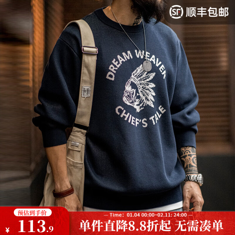 马登工装复古仿亚麻毛衣男秋法斗酋长撞色阿美咔叽圆领男士套头针织衫 海军蓝 (宽松偏大) L