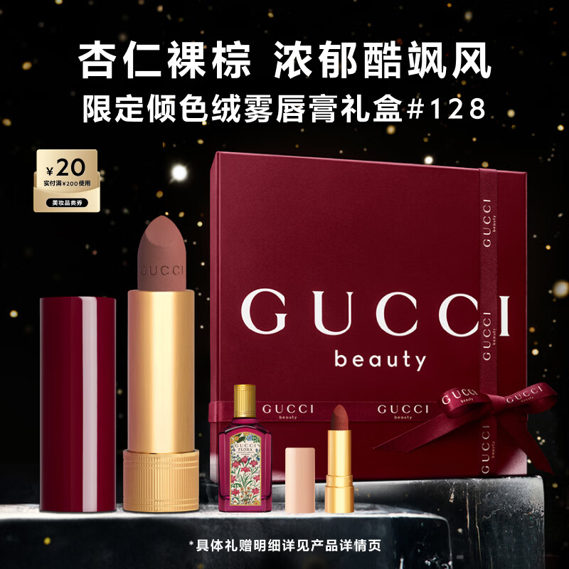 �ų� ��ɫ�������� 128��ɳ�����ʿ���ɫ �ں� ����ͬ�� ����ʥ������ 355Ԫ(����ȯ)