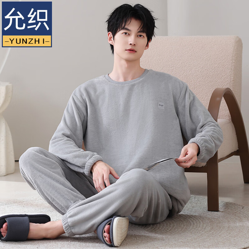 允织法兰绒睡衣男士冬季加厚加绒珊瑚绒秋冬款天男款可外穿家居服套装 4902-星氤灰 L (170) ：建议100-135斤穿着