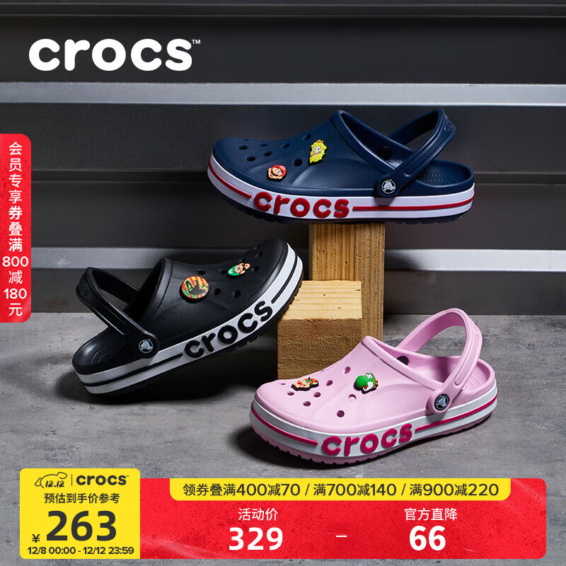 卡骆驰洞洞鞋贝雅卡骆班轻便耐磨一脚蹬休闲鞋|205089 黑色/白色-066 41 /42(260mm)