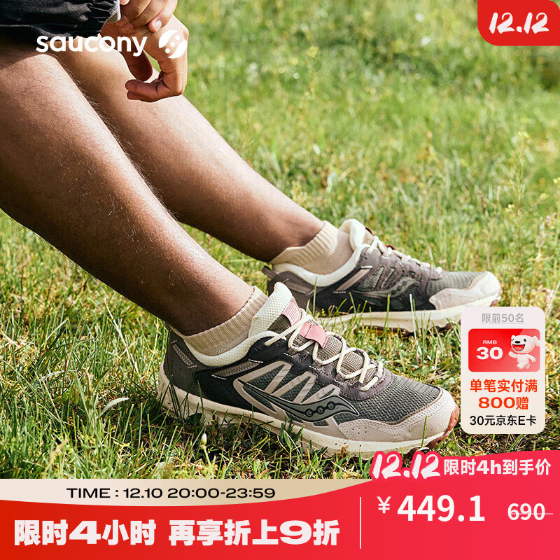 SauconyGRID PEAKƴ˶ЬŮϵЬ37 364.15Ԫ