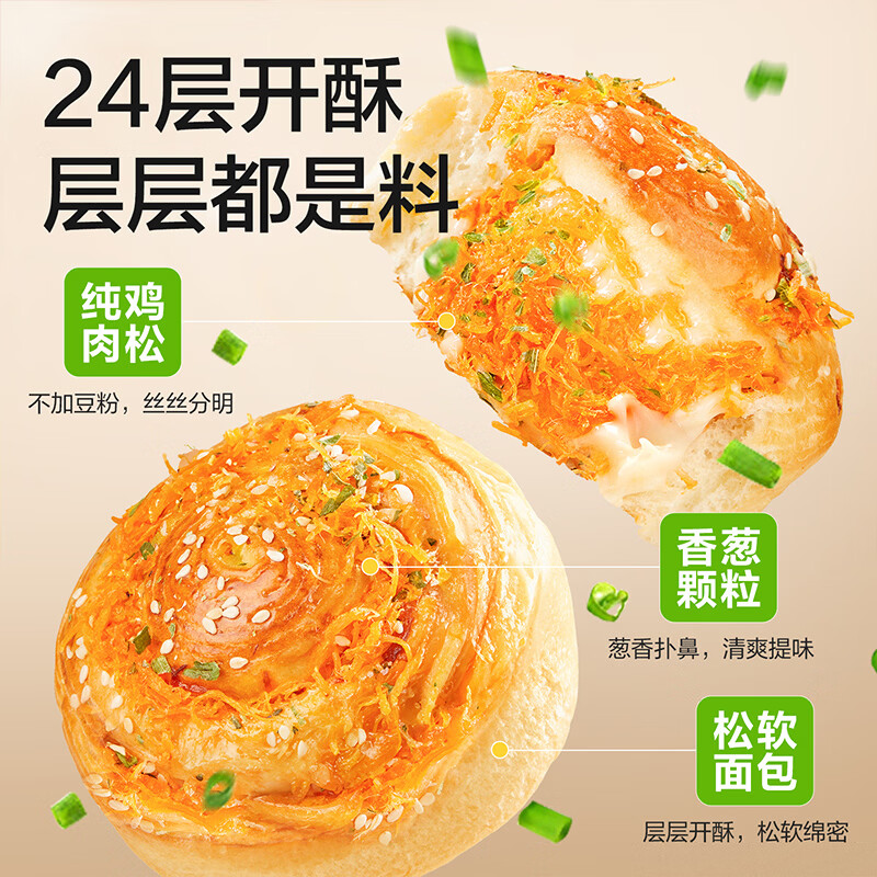 ��Ʒ����  ������ɾ� 800g 15.9Ԫ(����ȯ)