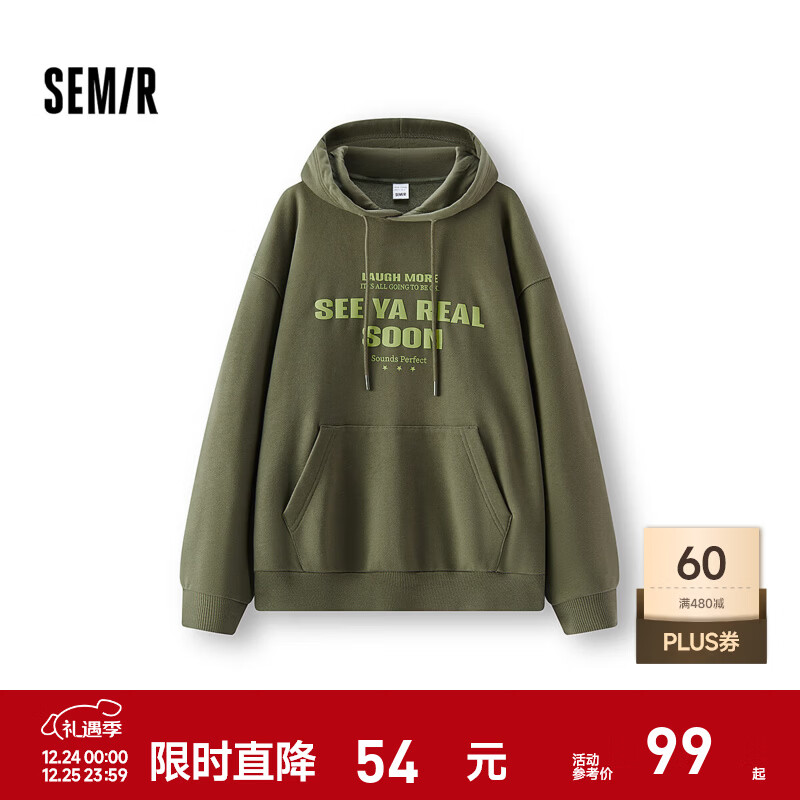 森马（Semir）卫衣男春季时尚字母印花上衣情侣宽松抽绳连帽服简约百搭通勤 军绿A41625 L