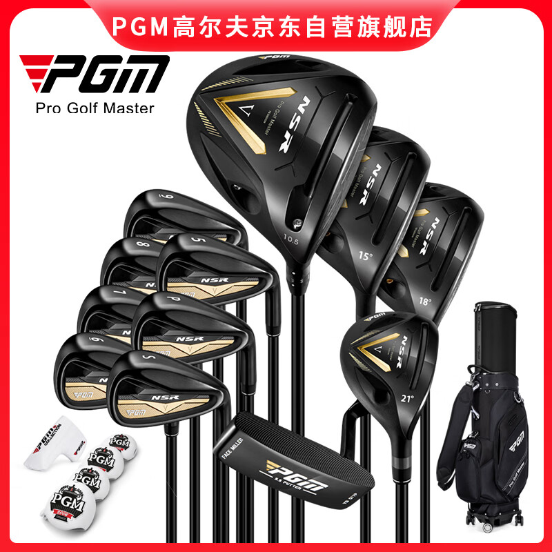 PGM�߶�����˸߶���ʿְҵ�׸�12֧ �߷����ѽ�1�ŵ����ĸ��ݴ� R�� 4556Ԫ