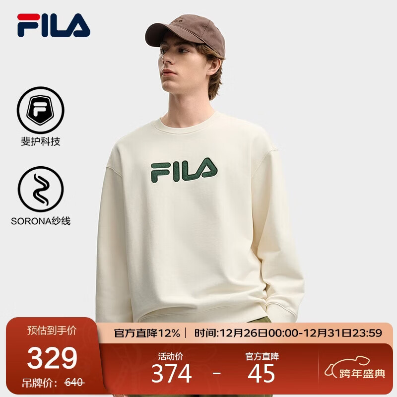 FILA斐乐官方情侣款套头卫衣2025秋季休闲宽松针织长袖上衣