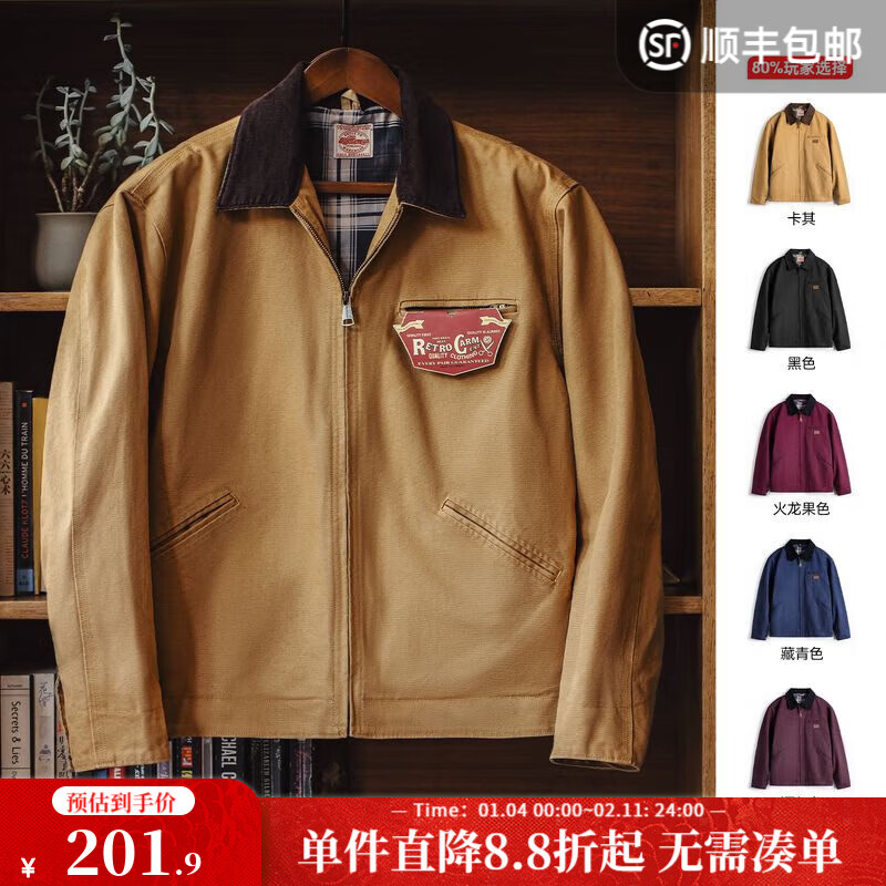 马登工装底特律猎装夹克男美式复古J001巴恩风翻领谷仓外套秋季新款 卡其色 【美拉德穿搭/星级穿越同款/防风外套】 L