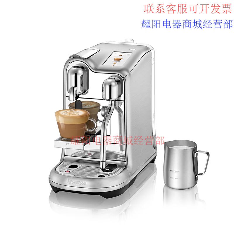 Nespresso高端甄选奶泡一体家用胶囊咖啡机 Creatista Pro J620 银色 标配