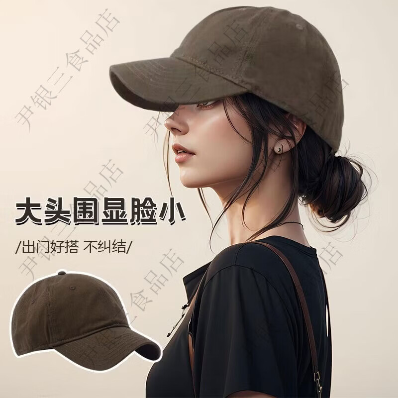 其他的  THE OTHER新款加大加宽棒球帽子女纯色宽檐大头围日系百搭深顶ins鸭舌帽男 Plaincolor黑丨常规帽檐 均码 头围可调节54-60cm