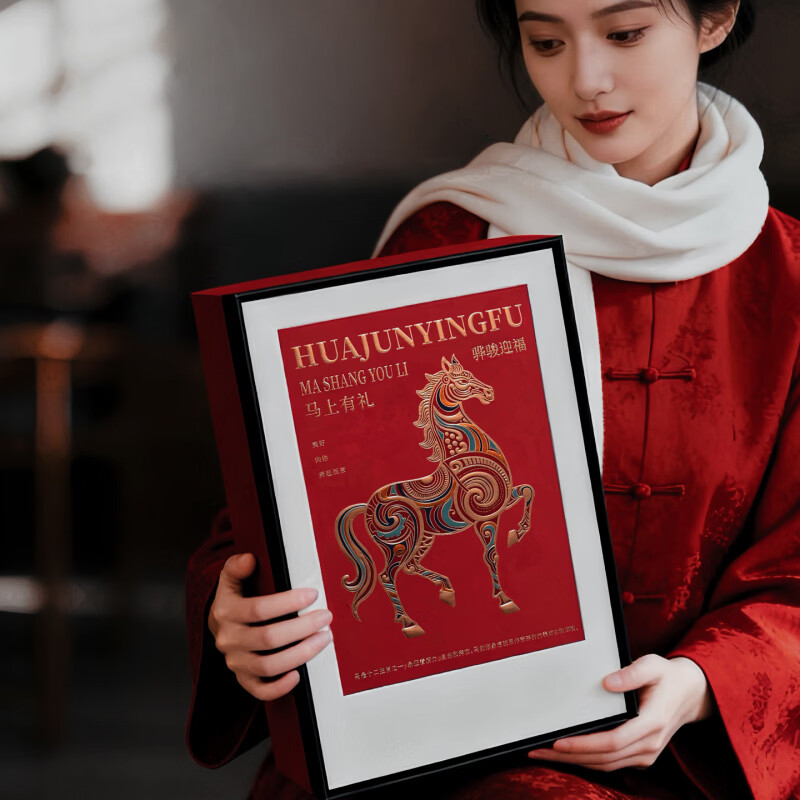 胖东来同款骐骥红马年茶叶罐春节茶叶礼盒装空盒红茶白茶岩茶普洱 红色-2圆罐 马上有礼