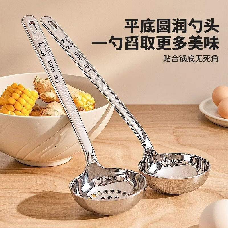 咏夏不锈钢汤勺加厚食品级家用高档精致火锅漏勺长柄勺子汤勺大号盛汤 【汤勺】1支装