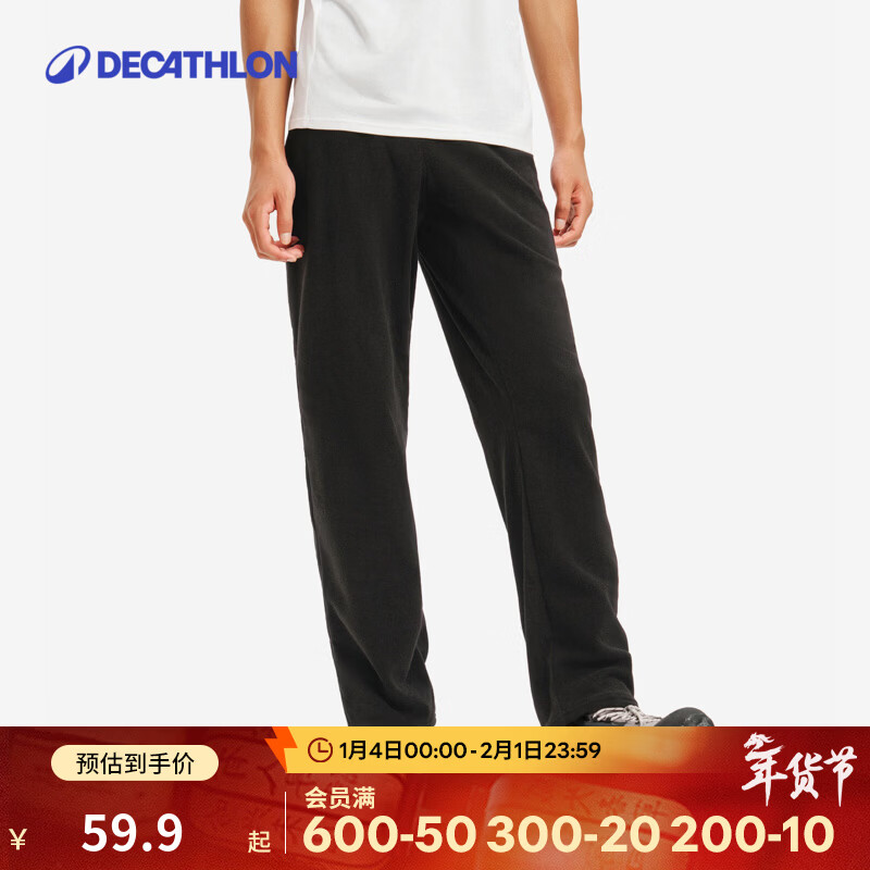 迪卡侬（DECATHLON）抓绒裤户外秋冬男女保暖裤内胆绒裤运动加绒秋裤直筒裤裤子 男款-黑色（新老款随机发货） L
