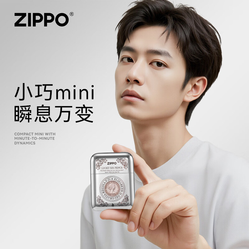 ZIPPO艺术剃须刀月亮六便士礼盒装出差旅行迷你便携电动刮胡防水送男朋友老公兄弟生日礼物高级实用走心 月亮六便士-至臻礼盒 免费刻字
