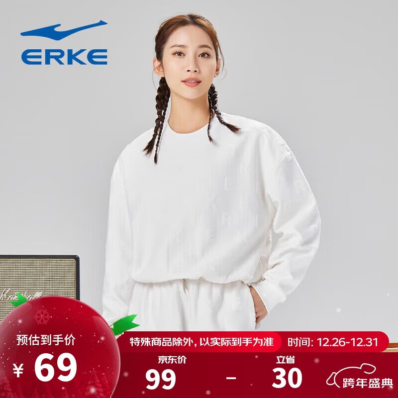 鸿星尔克官方旗舰圆领套头衫休闲卫衣女子打底衫跑步运动上衣 冰川白 L